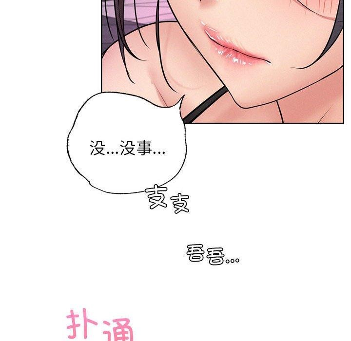 [Manhwa] Light under the eaves Plot, mature woman wife#[150P]-131