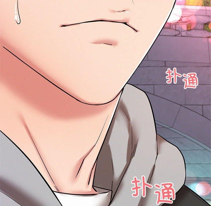[Manhwa] Light under the eaves Plot, mature woman wife#[150P]-133