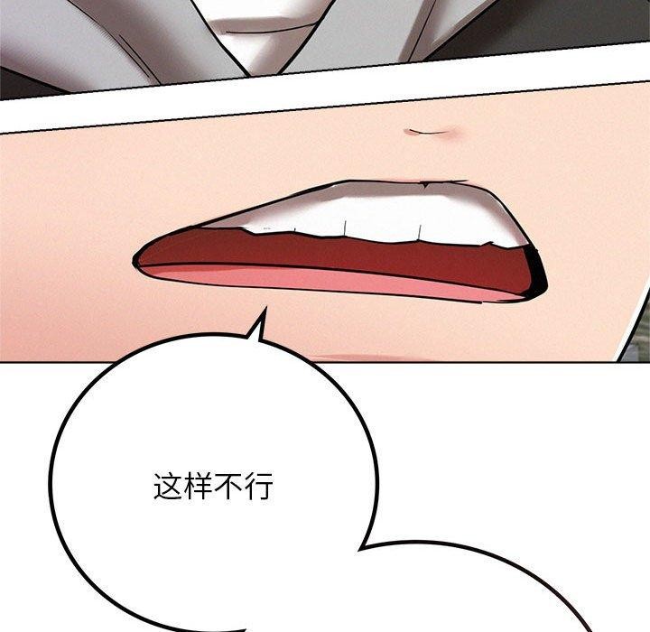 [Manhwa] Light under the eaves Plot, mature woman wife#[150P]-134