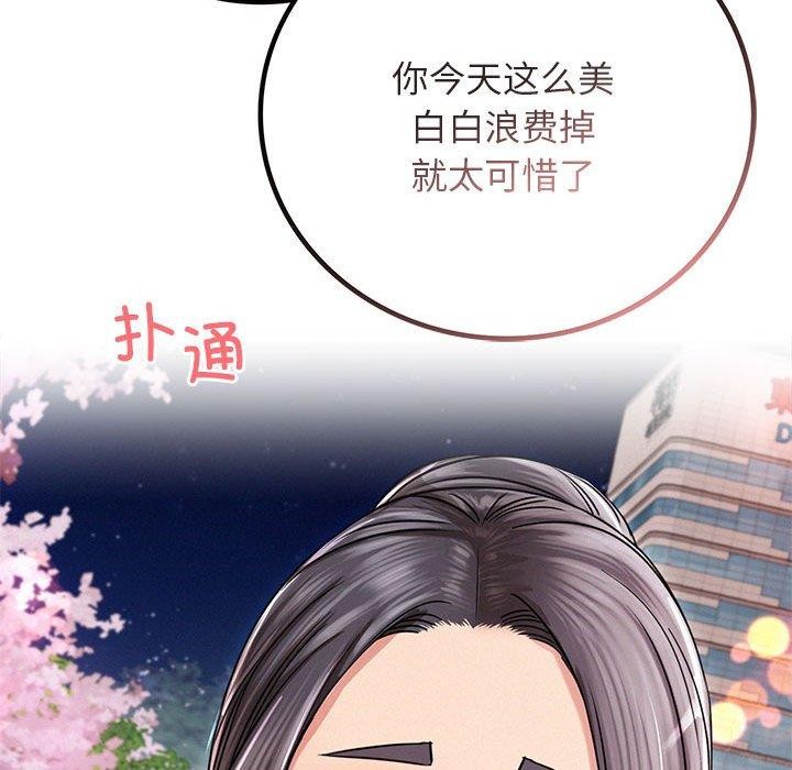 [Manhwa] Light under the eaves Plot, mature woman wife#[150P]-135