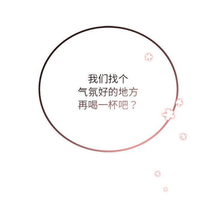 [Manhwa] Light under the eaves Plot, mature woman wife#[150P]-138