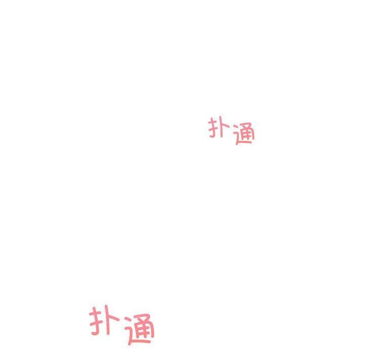 [Manhwa] Light under the eaves Plot, mature woman wife#[150P]-142