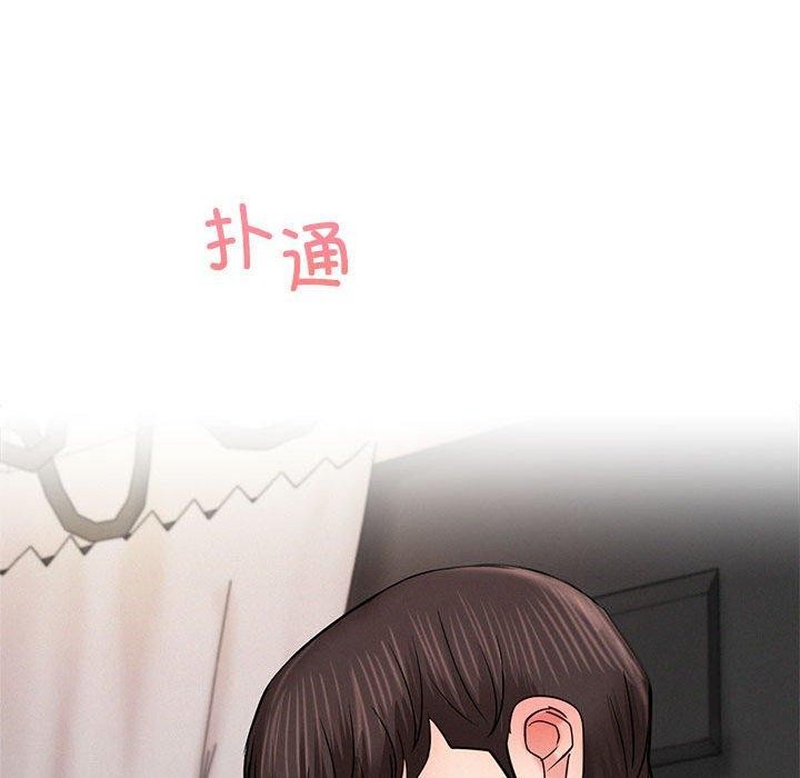 [Manhwa] Light under the eaves Plot, mature woman wife#[150P]-145