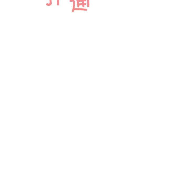 [Manhwa] Light under the eaves Plot, mature woman wife#[150P]-149