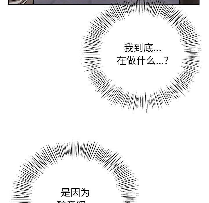 [Manhwa] Light under the eaves Plot, mature woman wife#[150P]-26