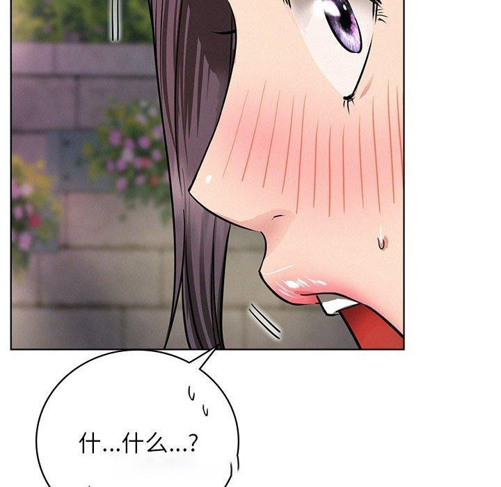 [Manhwa] Light under the eaves Plot, mature woman wife#[150P]-31