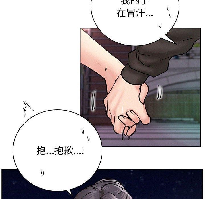 [Manhwa] Light under the eaves Plot, mature woman wife#[150P]-33