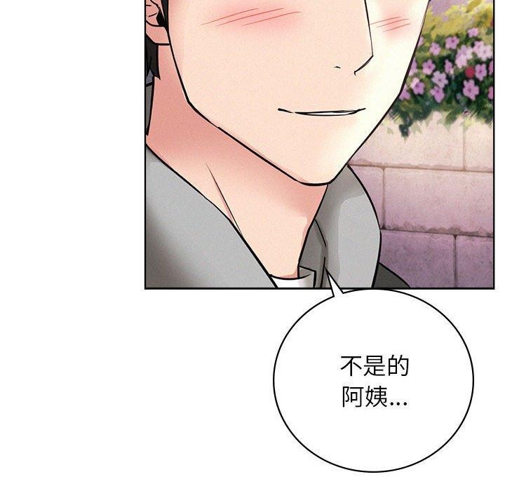 [Manhwa] Light under the eaves Plot, mature woman wife#[150P]-37