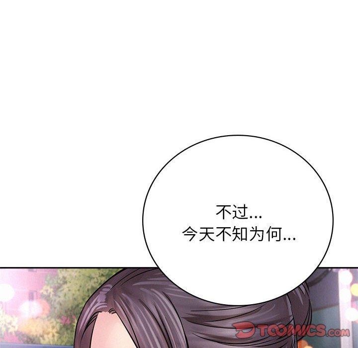 [Manhwa] Light under the eaves Plot, mature woman wife#[150P]-38