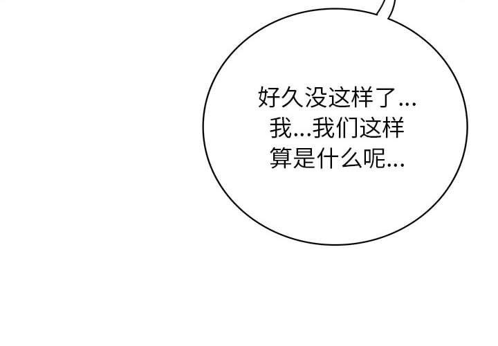 [Manhwa] Light under the eaves Plot, mature woman wife#[150P]-4