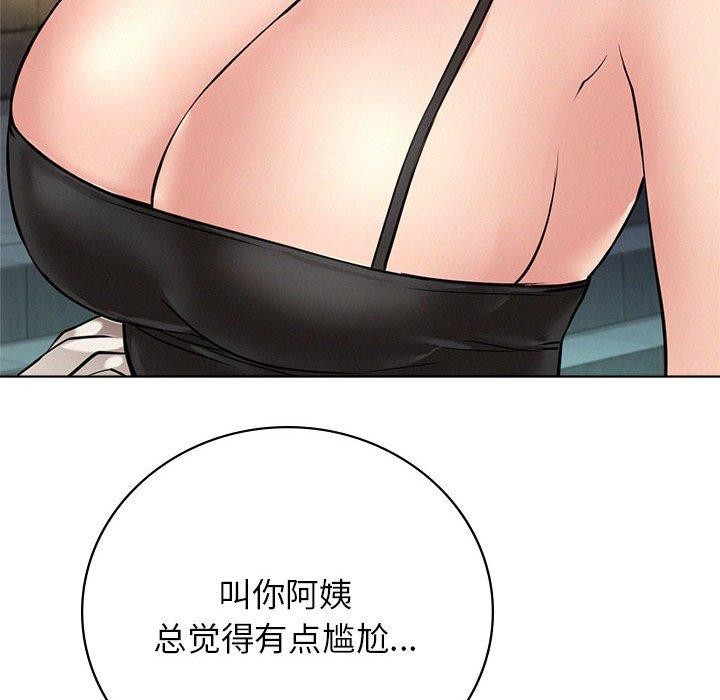 [Manhwa] Light under the eaves Plot, mature woman wife#[150P]-40