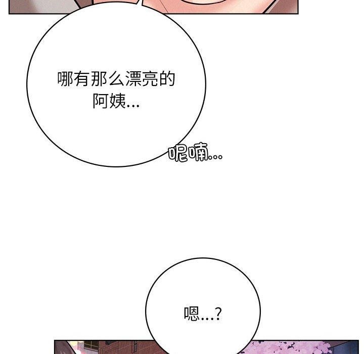 [Manhwa] Light under the eaves Plot, mature woman wife#[150P]-42