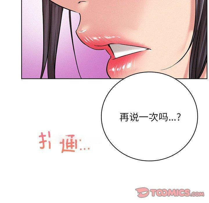 [Manhwa] Light under the eaves Plot, mature woman wife#[150P]-47