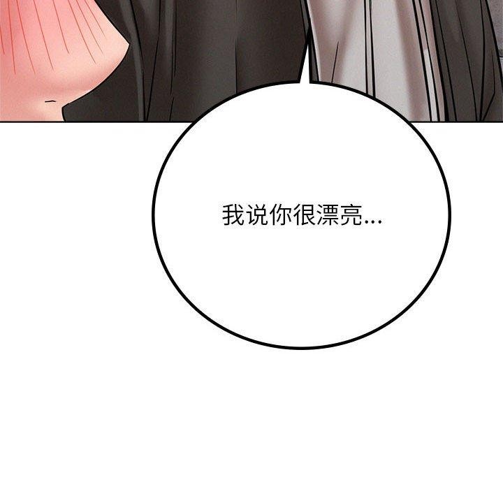 [Manhwa] Light under the eaves Plot, mature woman wife#[150P]-50