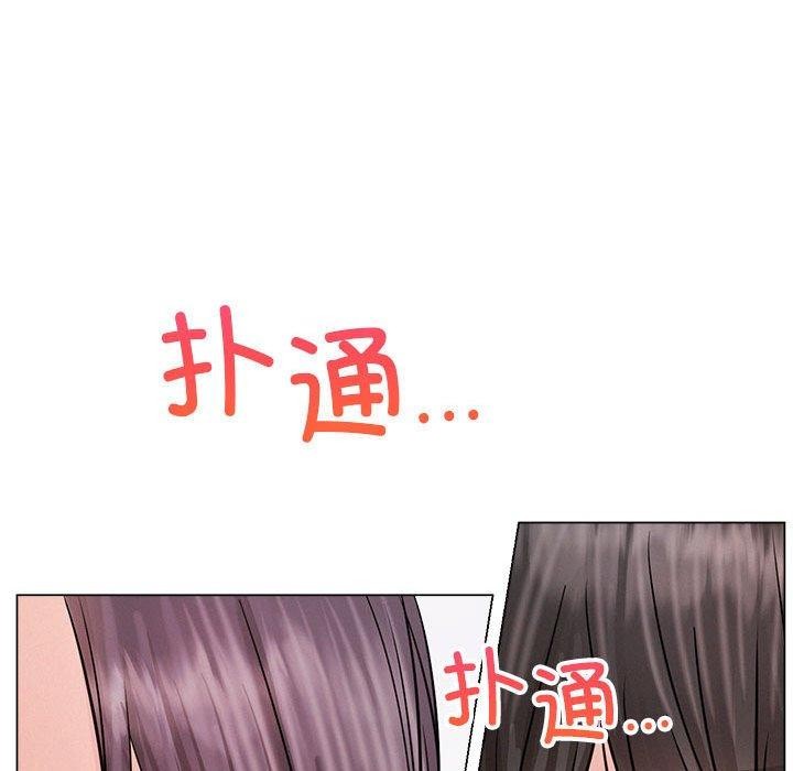 [Manhwa] Light under the eaves Plot, mature woman wife#[150P]-51