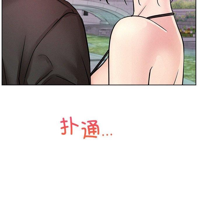[Manhwa] Light under the eaves Plot, mature woman wife#[150P]-55