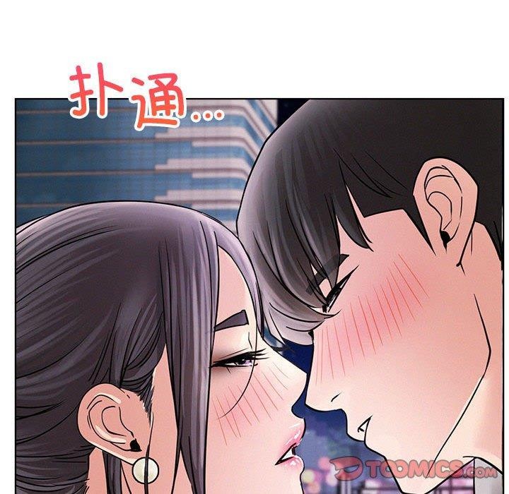 [Manhwa] Light under the eaves Plot, mature woman wife#[150P]-56
