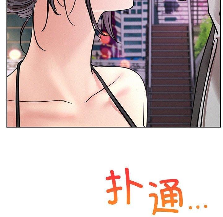 [Manhwa] Light under the eaves Plot, mature woman wife#[150P]-57