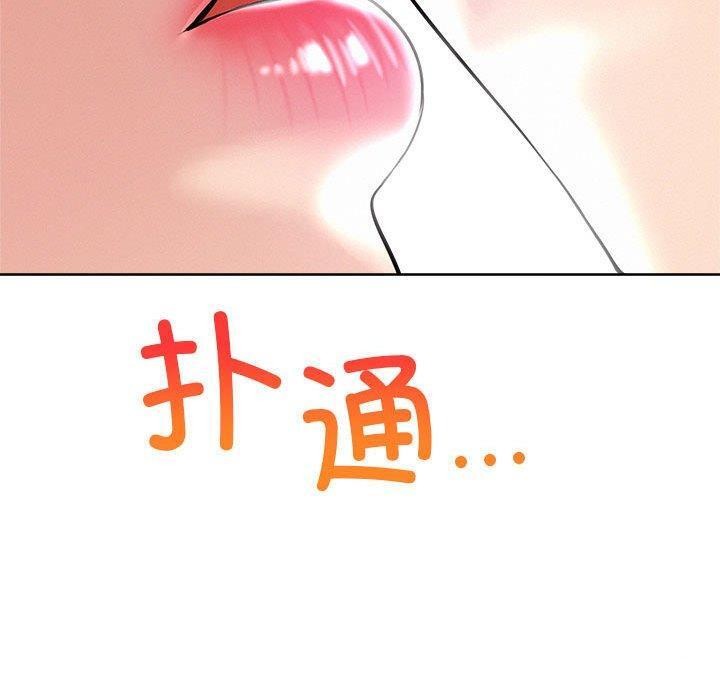 [Manhwa] Light under the eaves Plot, mature woman wife#[150P]-59