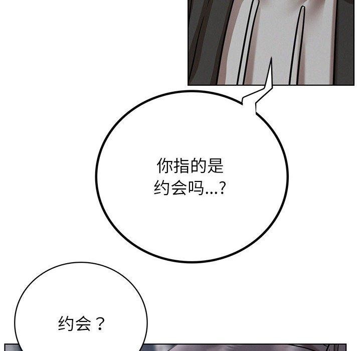 [Manhwa] Light under the eaves Plot, mature woman wife#[150P]-6