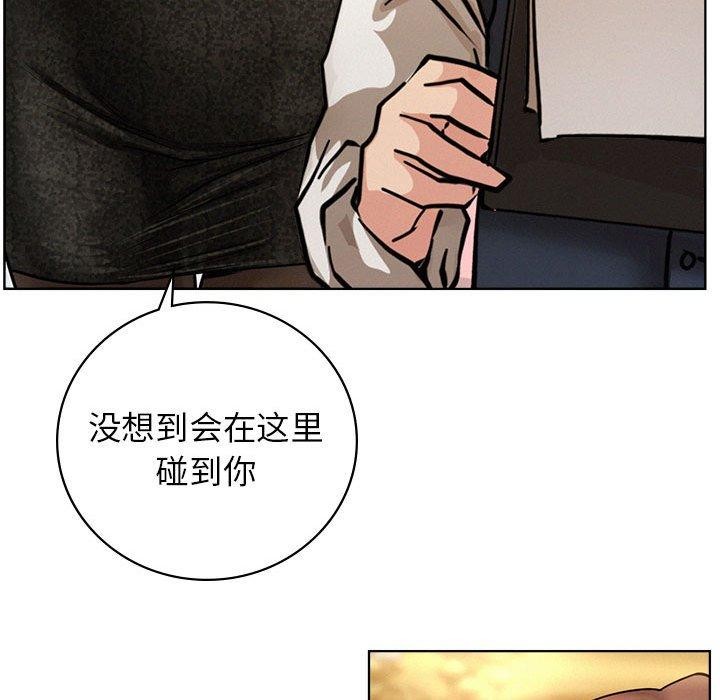 [Manhwa] Light under the eaves Plot, mature woman wife#[150P]-69