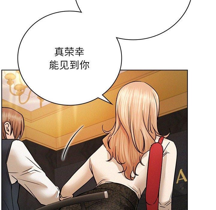 [Manhwa] Light under the eaves Plot, mature woman wife#[150P]-72