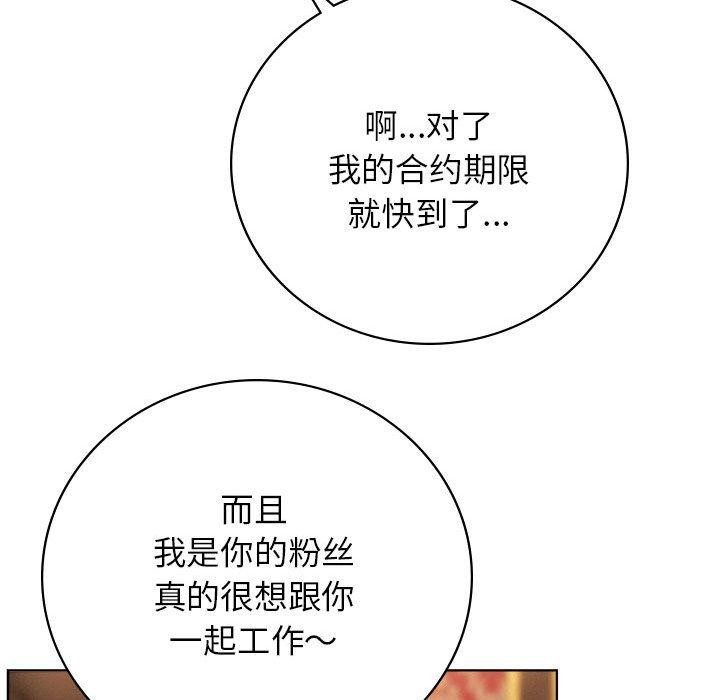 [Manhwa] Light under the eaves Plot, mature woman wife#[150P]-75