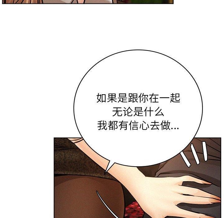 [Manhwa] Light under the eaves Plot, mature woman wife#[150P]-77