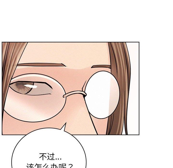 [Manhwa] Light under the eaves Plot, mature woman wife#[150P]-79