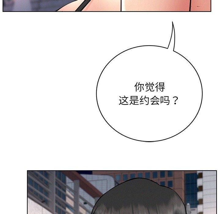 [Manhwa] Light under the eaves Plot, mature woman wife#[150P]-8