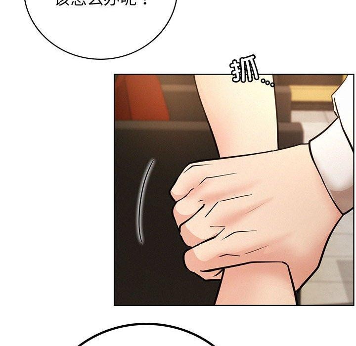 [Manhwa] Light under the eaves Plot, mature woman wife#[150P]-80