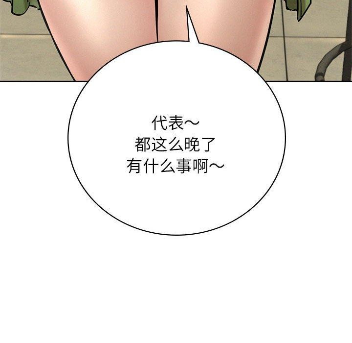 [Manhwa] Light under the eaves Plot, mature woman wife#[150P]-86