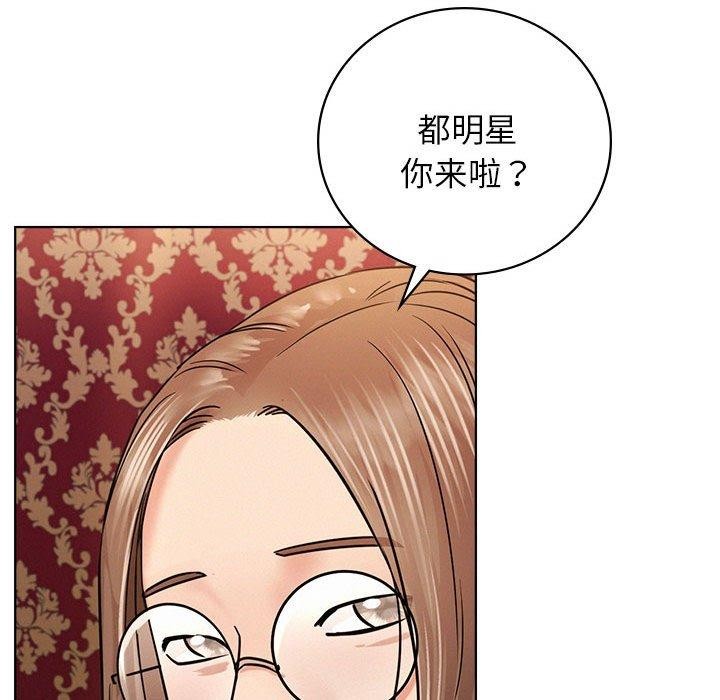 [Manhwa] Light under the eaves Plot, mature woman wife#[150P]-87