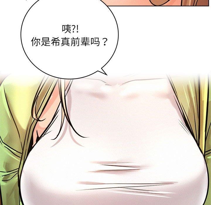 [Manhwa] Light under the eaves Plot, mature woman wife#[150P]-90
