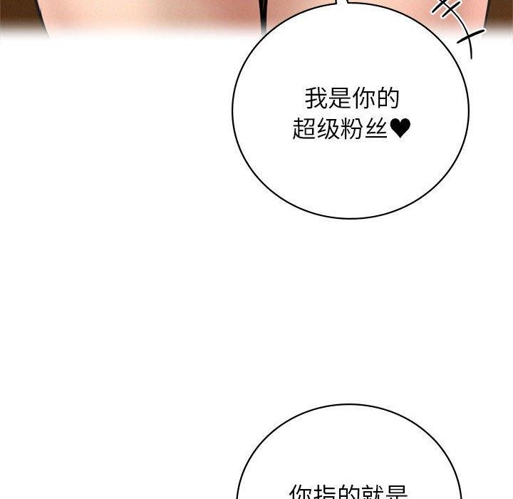 [Manhwa] Light under the eaves Plot, mature woman wife#[150P]-93