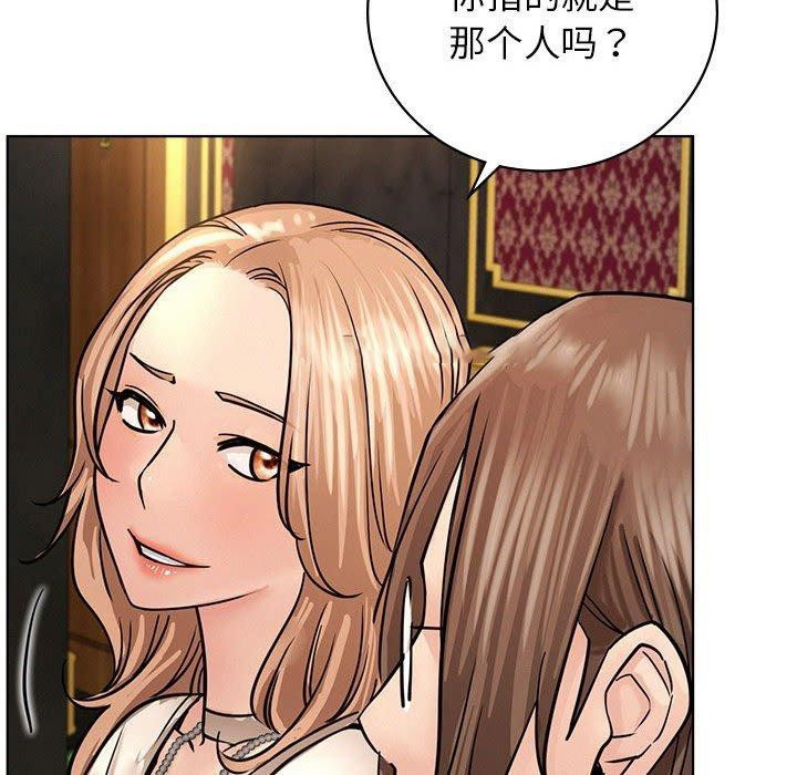 [Manhwa] Light under the eaves Plot, mature woman wife#[150P]-94