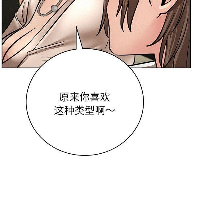 [Manhwa] Light under the eaves Plot, mature woman wife#[150P]-95