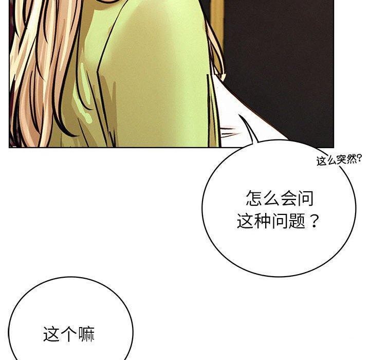 [韩国漫画] 屋檐下的光 剧情,熟女人妻#[156P]-106