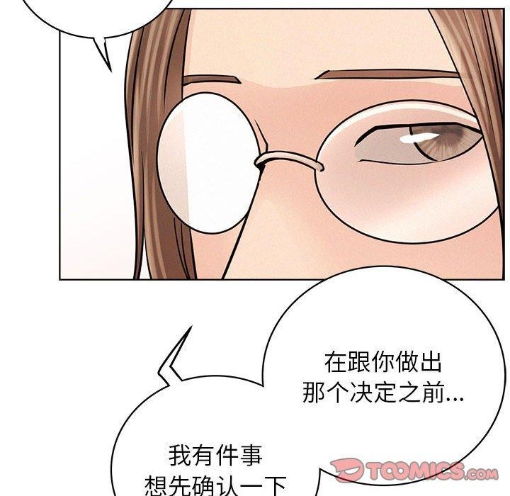 [韩国漫画] 屋檐下的光 剧情,熟女人妻#[156P]-107