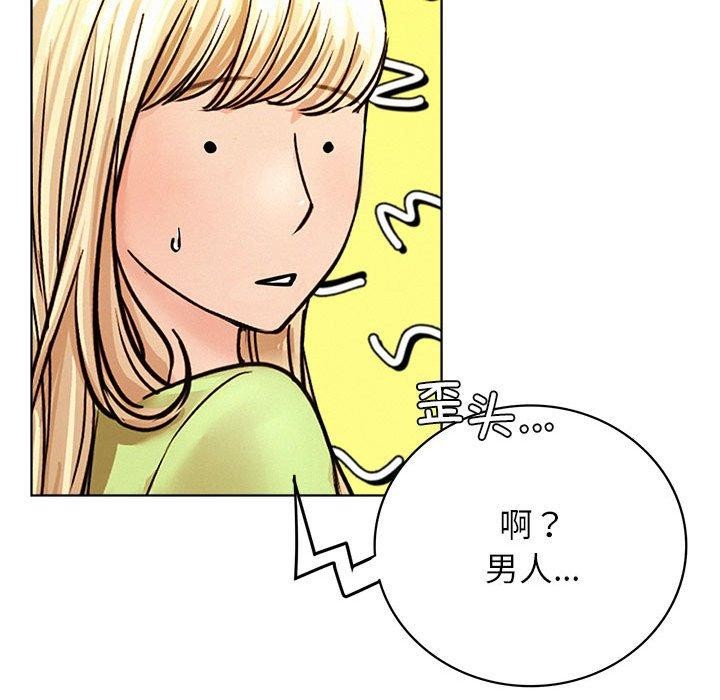 [韩国漫画] 屋檐下的光 剧情,熟女人妻#[156P]-114