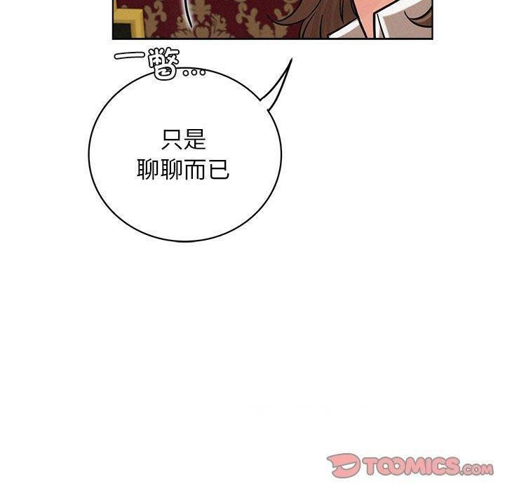 [韩国漫画] 屋檐下的光 剧情,熟女人妻#[156P]-116
