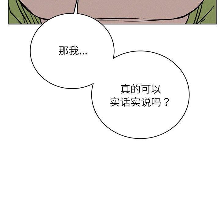 [韩国漫画] 屋檐下的光 剧情,熟女人妻#[156P]-119