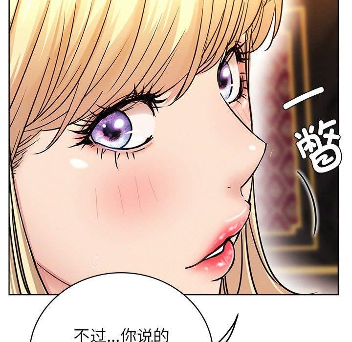 [韩国漫画] 屋檐下的光 剧情,熟女人妻#[156P]-130