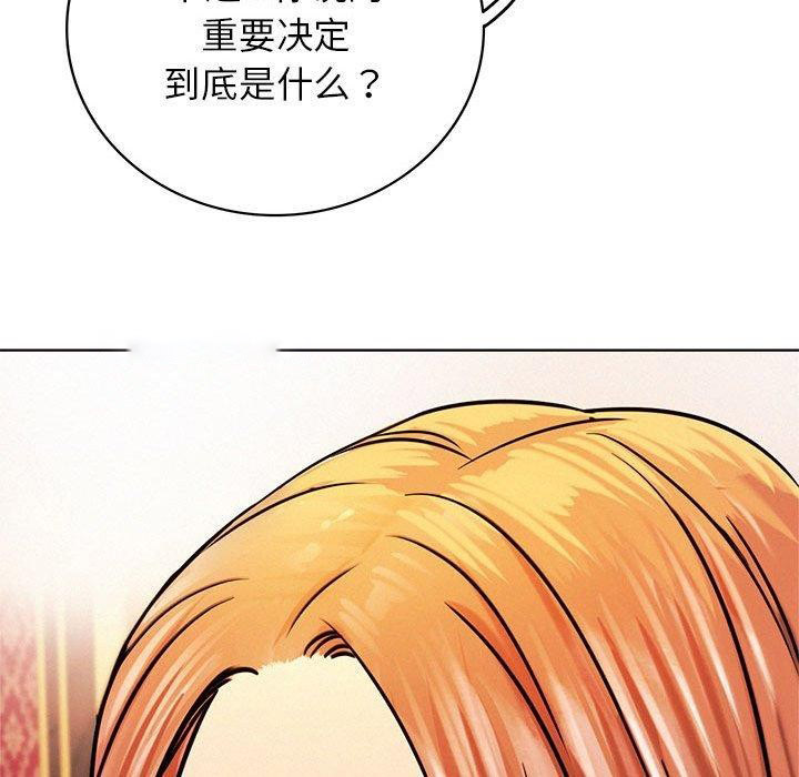 [韩国漫画] 屋檐下的光 剧情,熟女人妻#[156P]-131