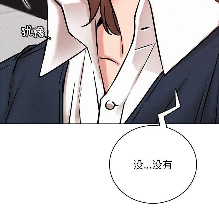 [韩国漫画] 屋檐下的光 剧情,熟女人妻#[156P]-133