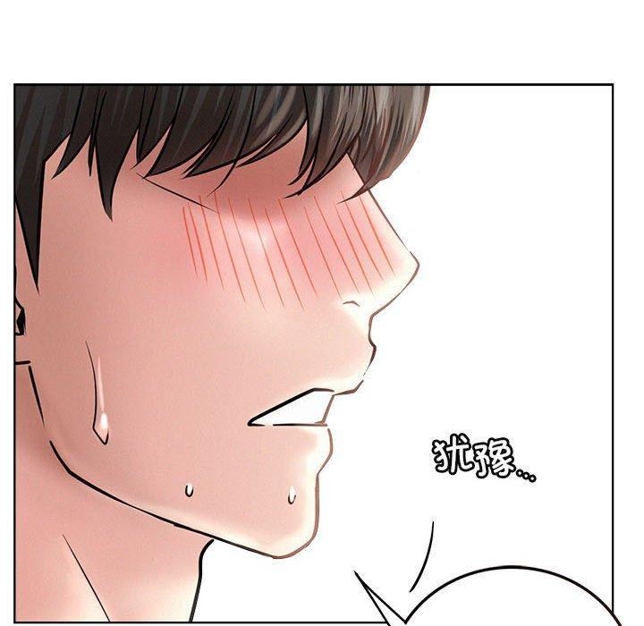 [韩国漫画] 屋檐下的光 剧情,熟女人妻#[156P]-136