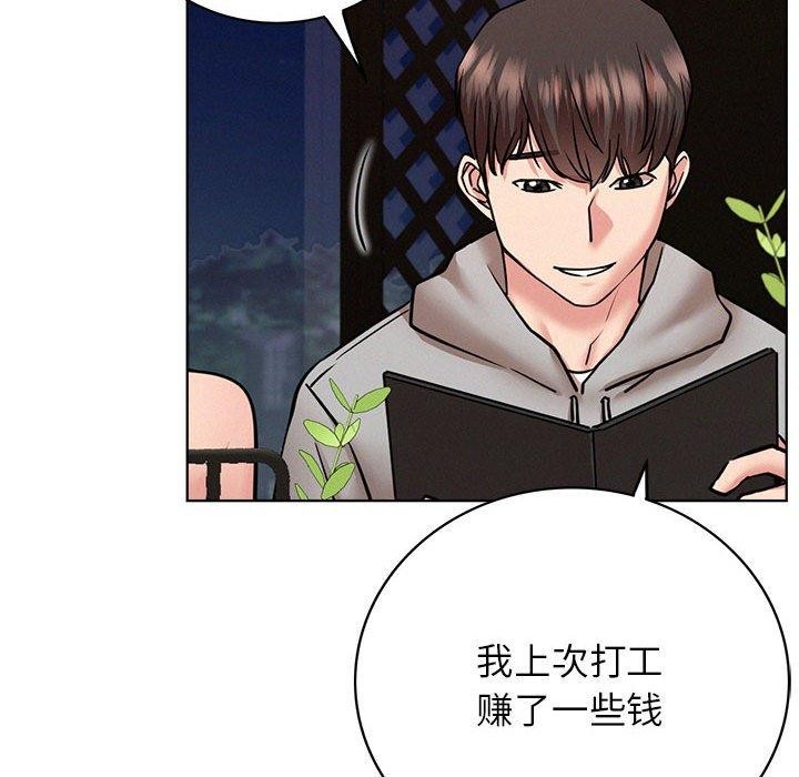 [韩国漫画] 屋檐下的光 剧情,熟女人妻#[156P]-19