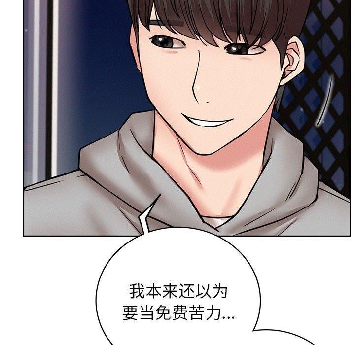 [韩国漫画] 屋檐下的光 剧情,熟女人妻#[156P]-23