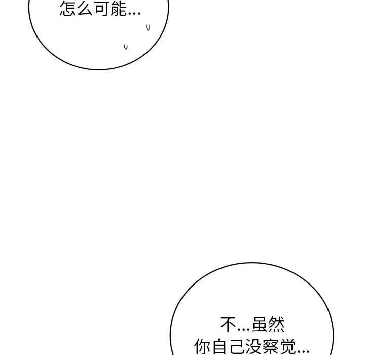 [韩国漫画] 屋檐下的光 剧情,熟女人妻#[156P]-29