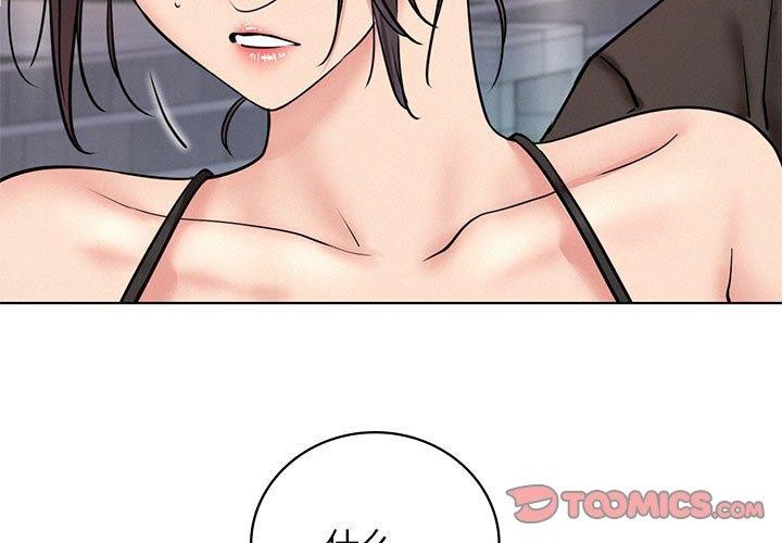[韩国漫画] 屋檐下的光 剧情,熟女人妻#[156P]-3